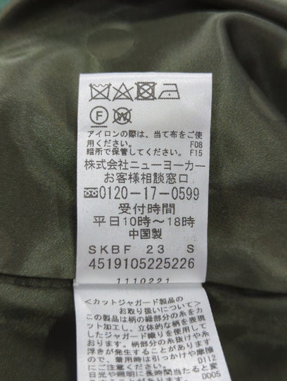 アウター