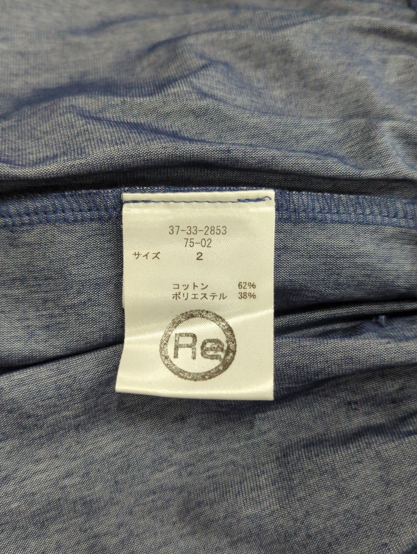 パンツ