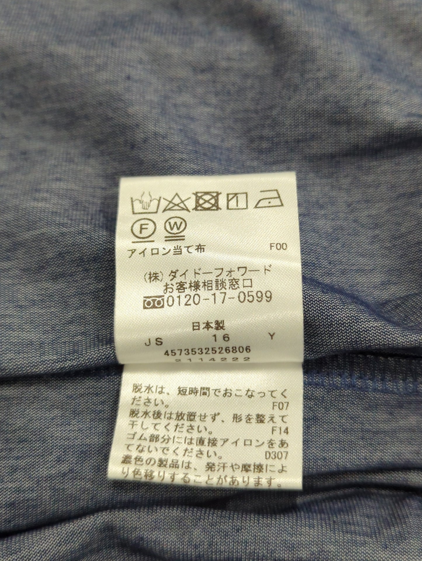 パンツ