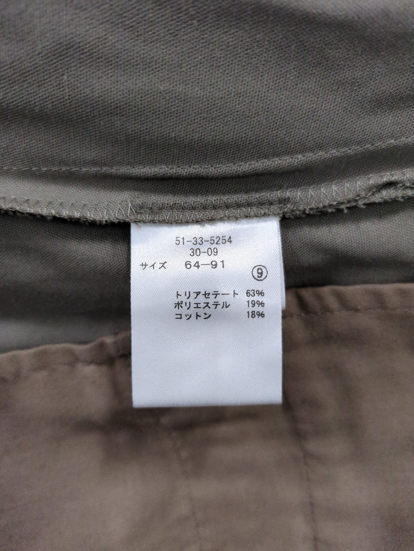 パンツ