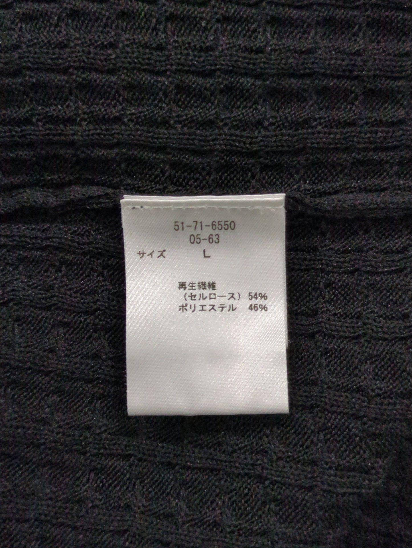 ニット