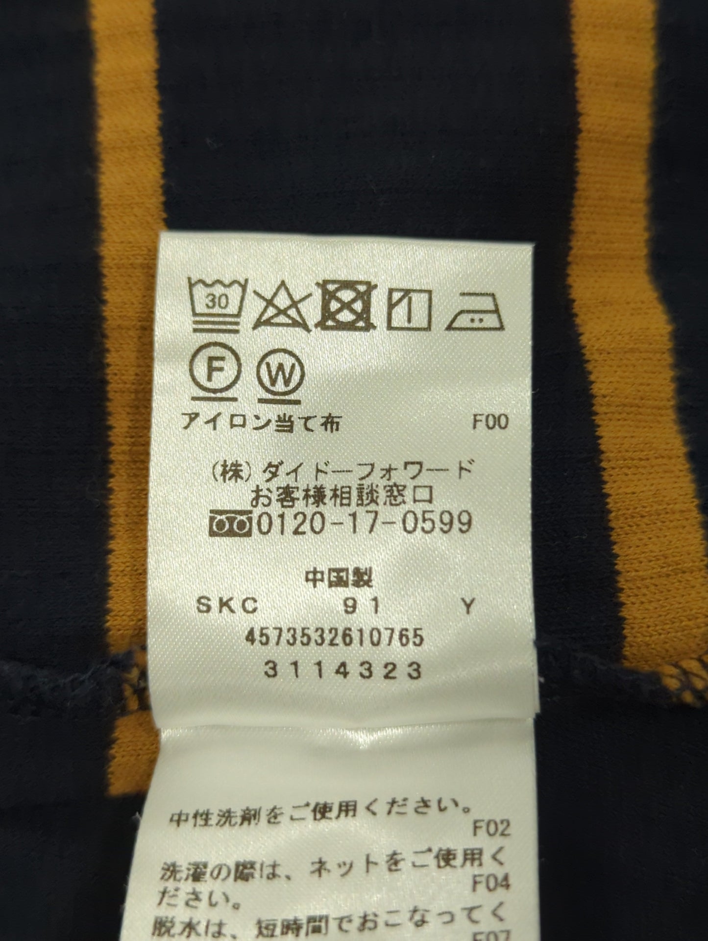Tシャツ/カットソー