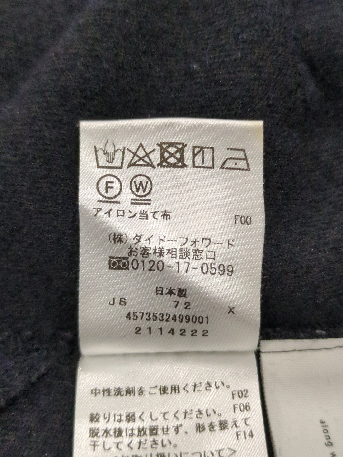 トップス