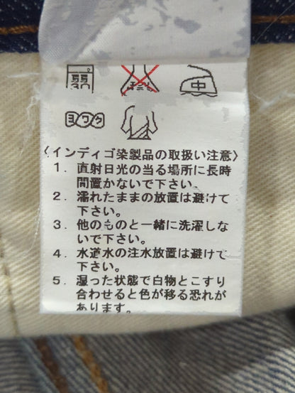 パンツ