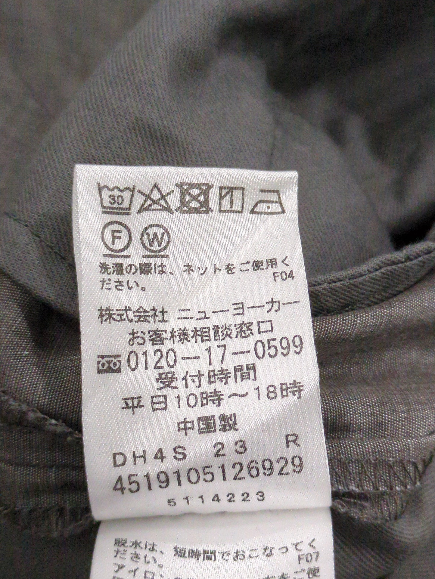 パンツ