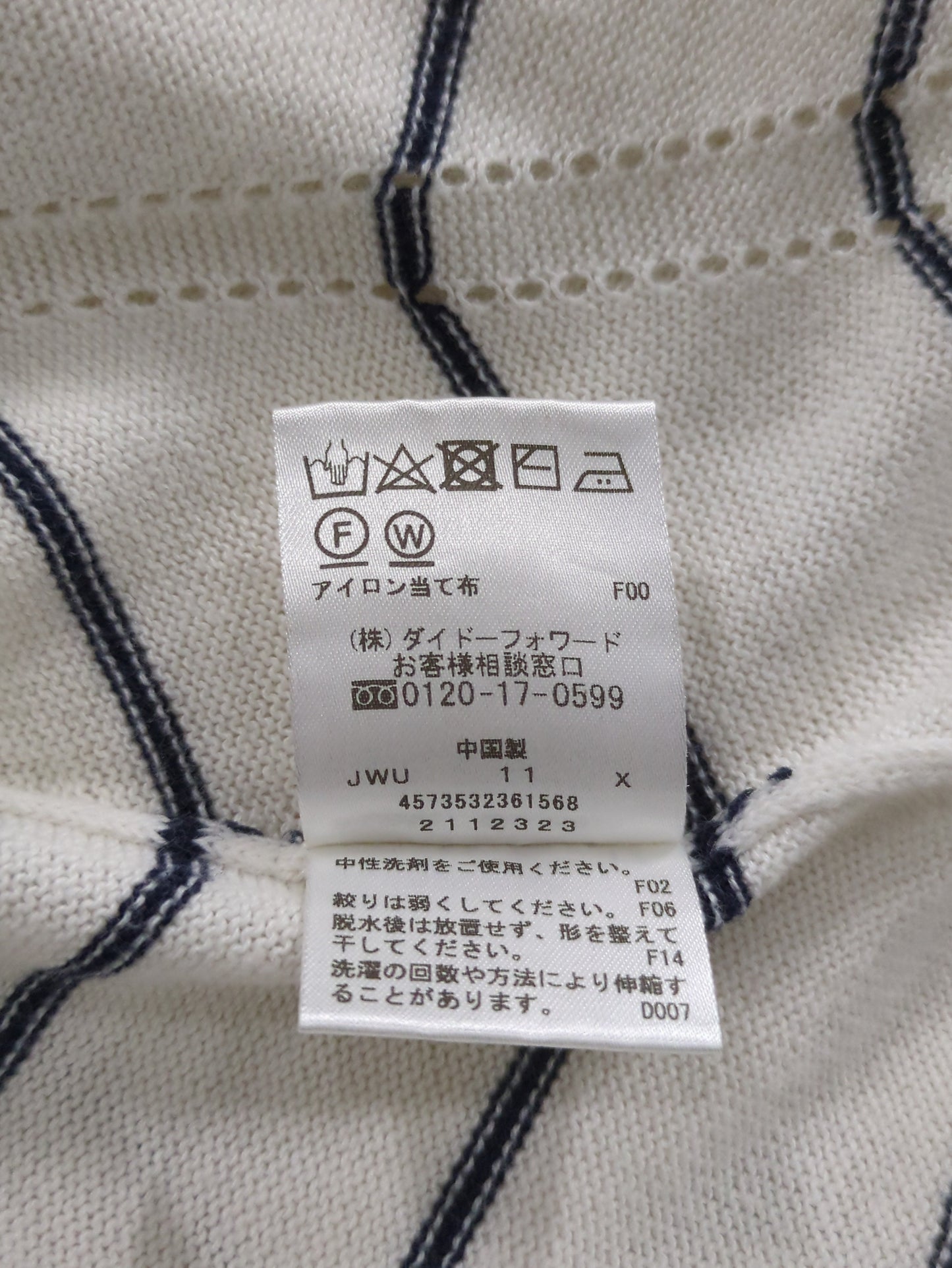 ニット