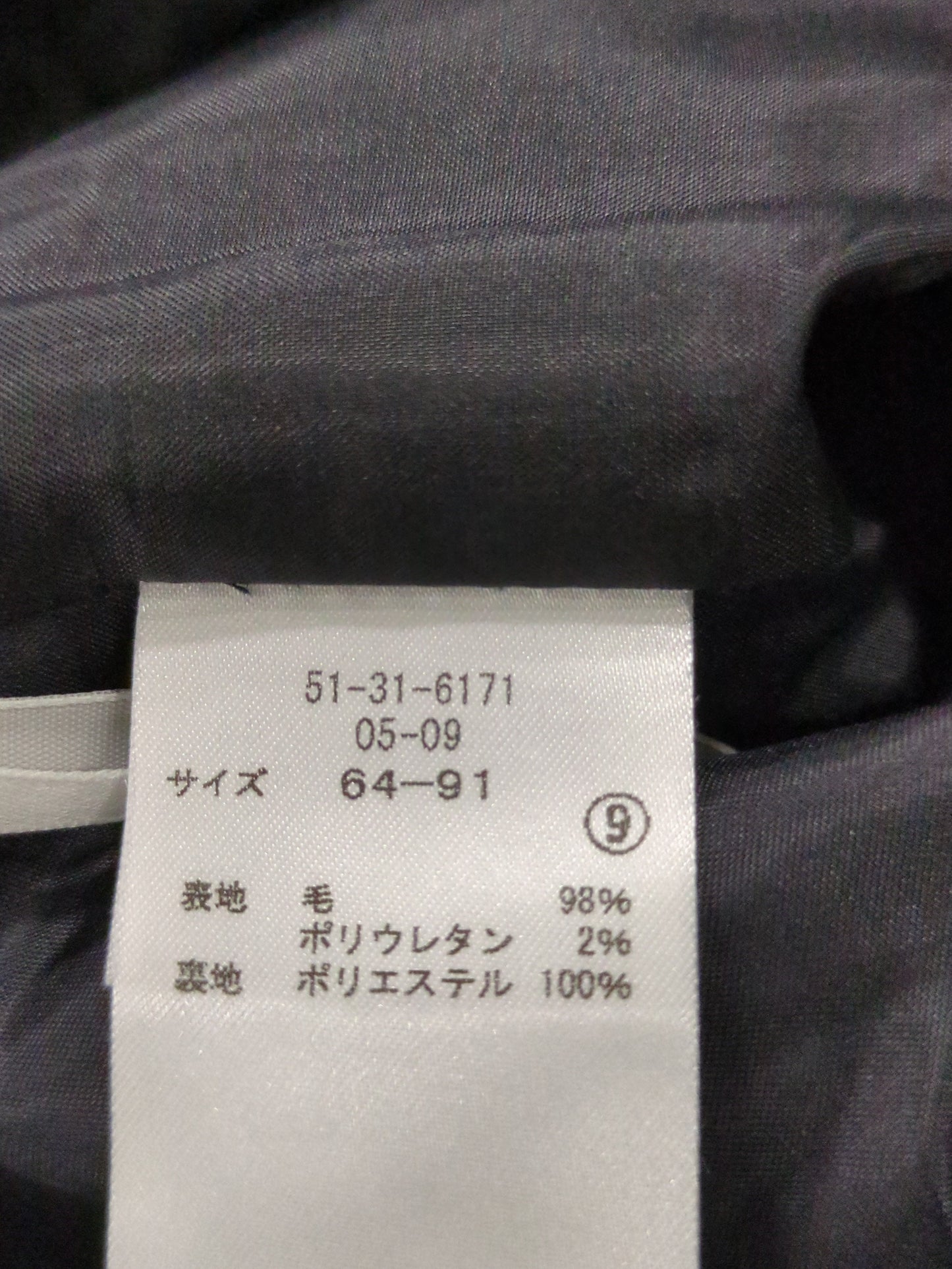 パンツ