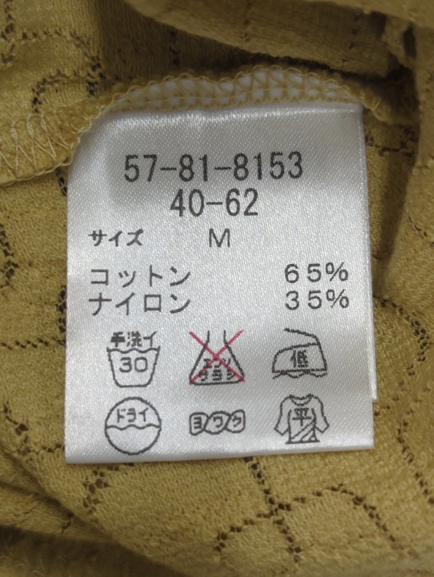 幾何学模様ステッチ 長袖シャツ