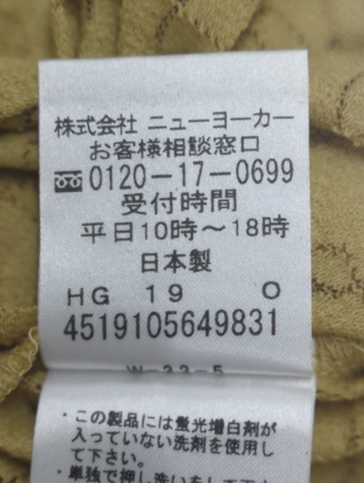 幾何学模様ステッチ 長袖シャツ