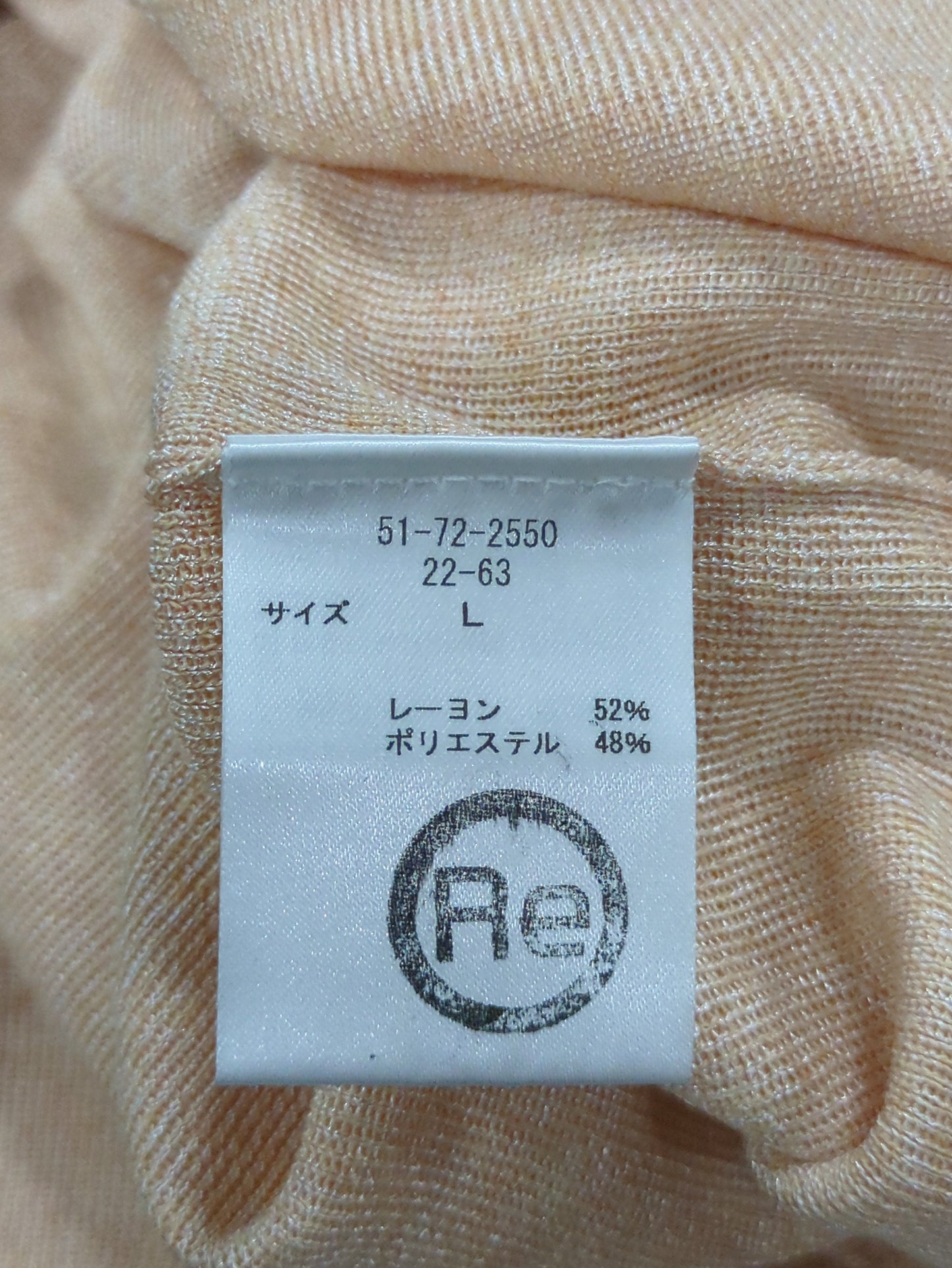 ニット