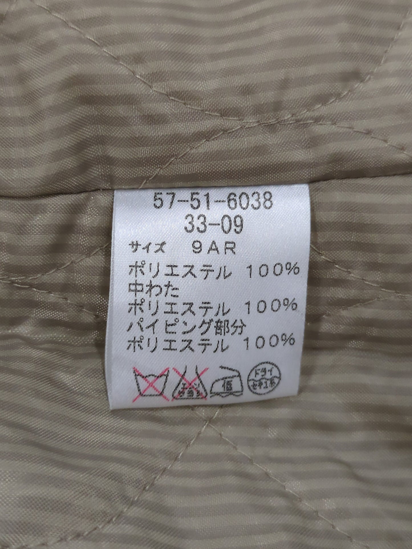 アウター