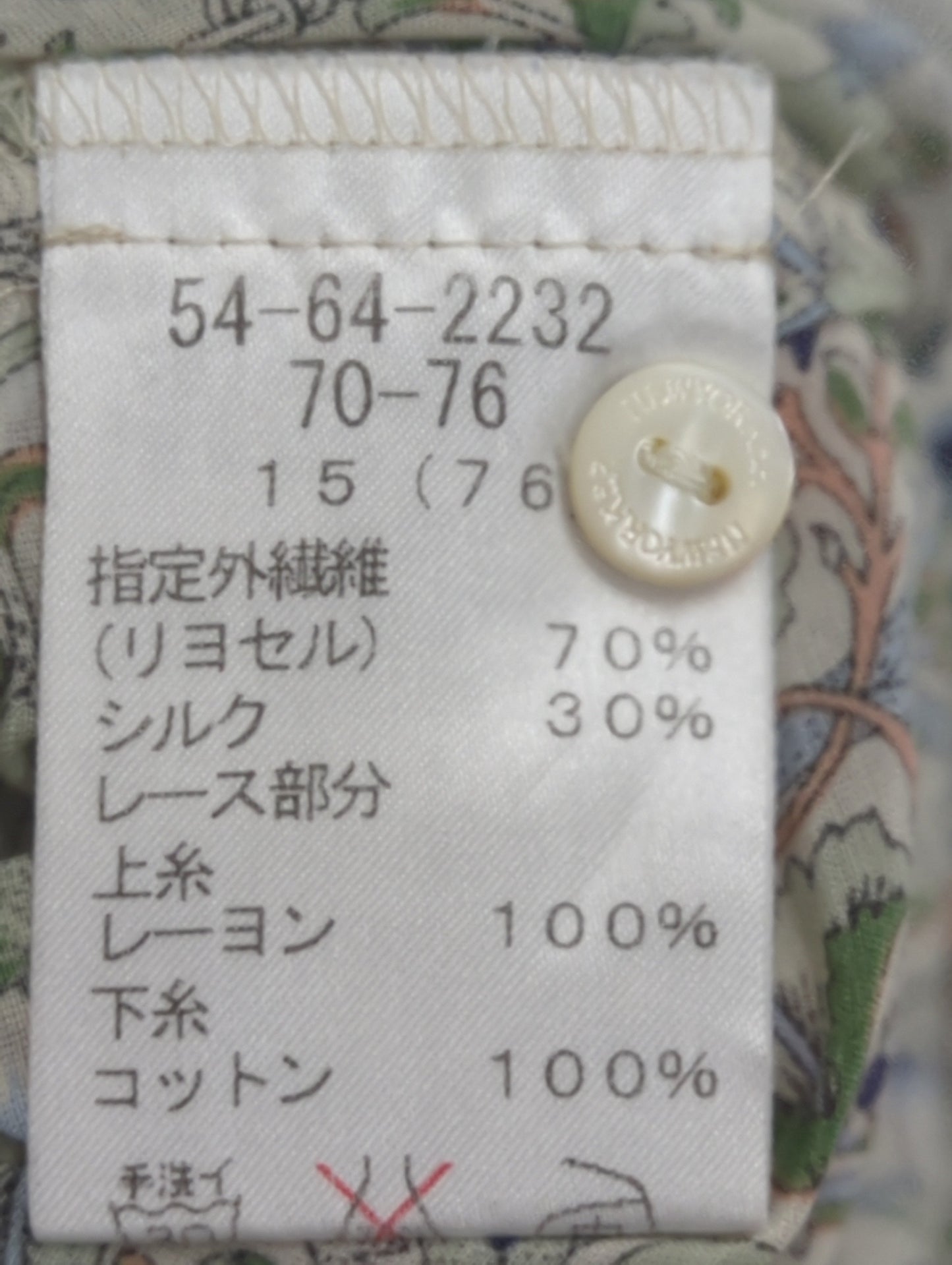 リヨセルシルク リバティプリント Vネックブラウス
