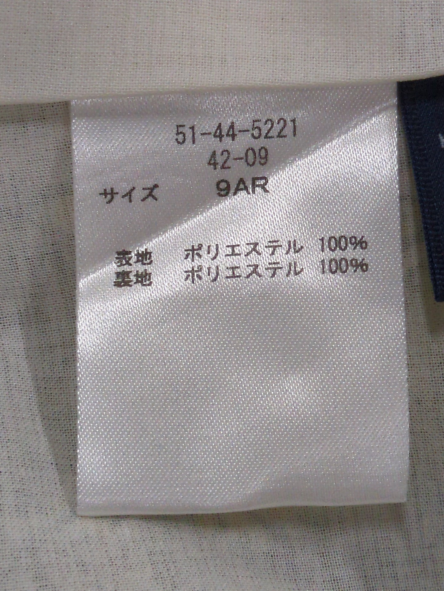 ワンピース
