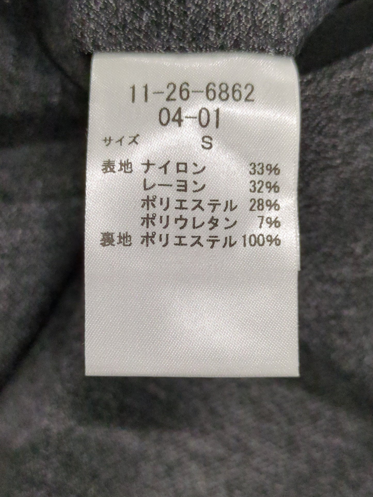 ボトムス