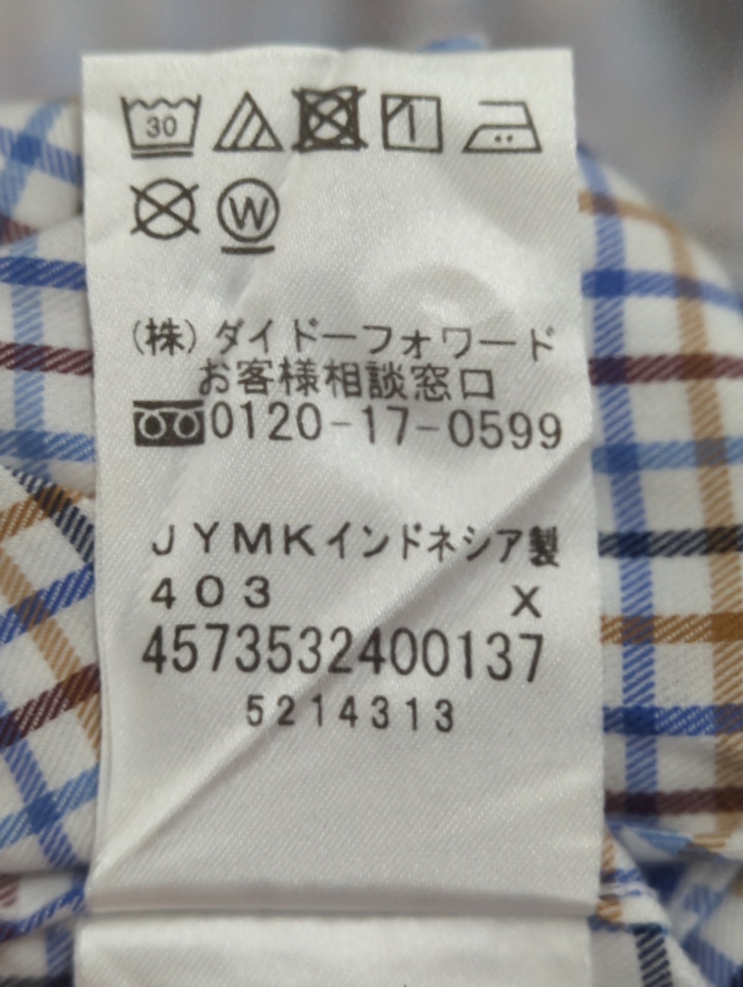 シャツ