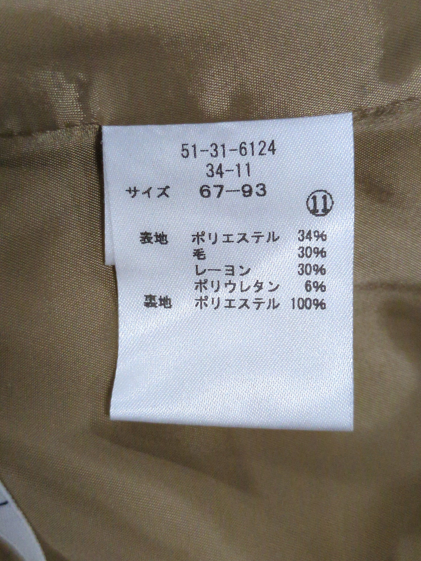 パンツ