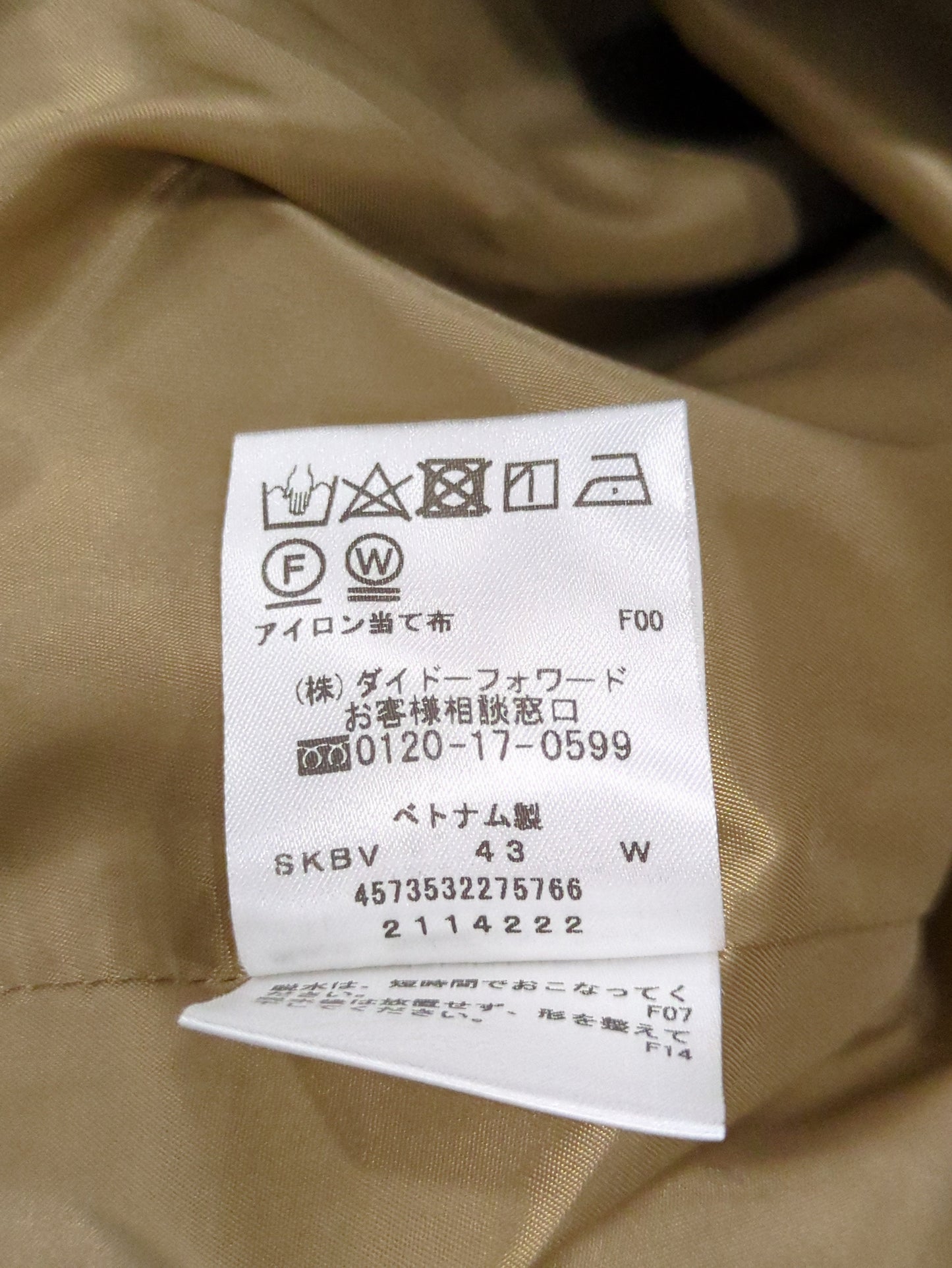 パンツ