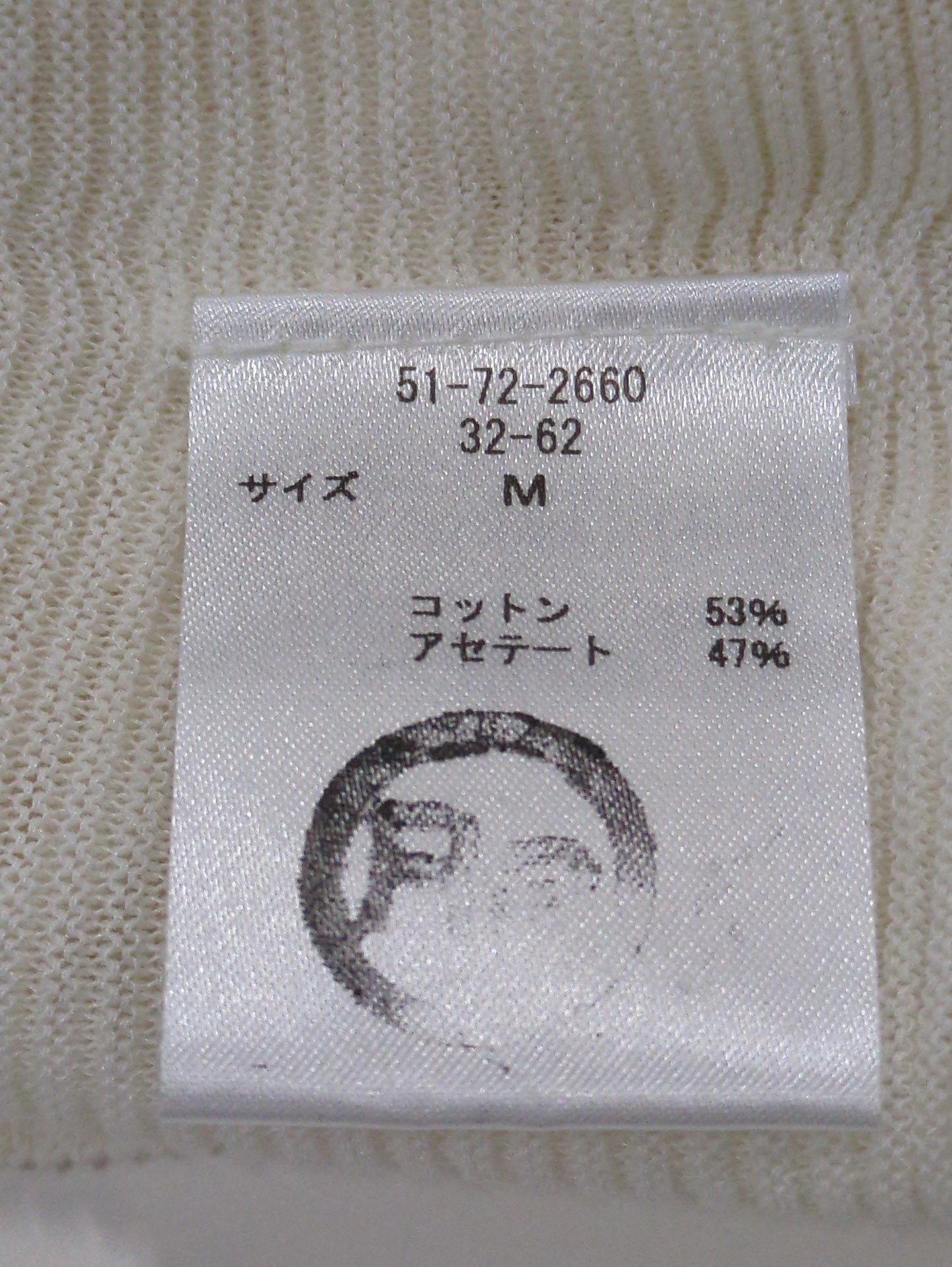 ニット