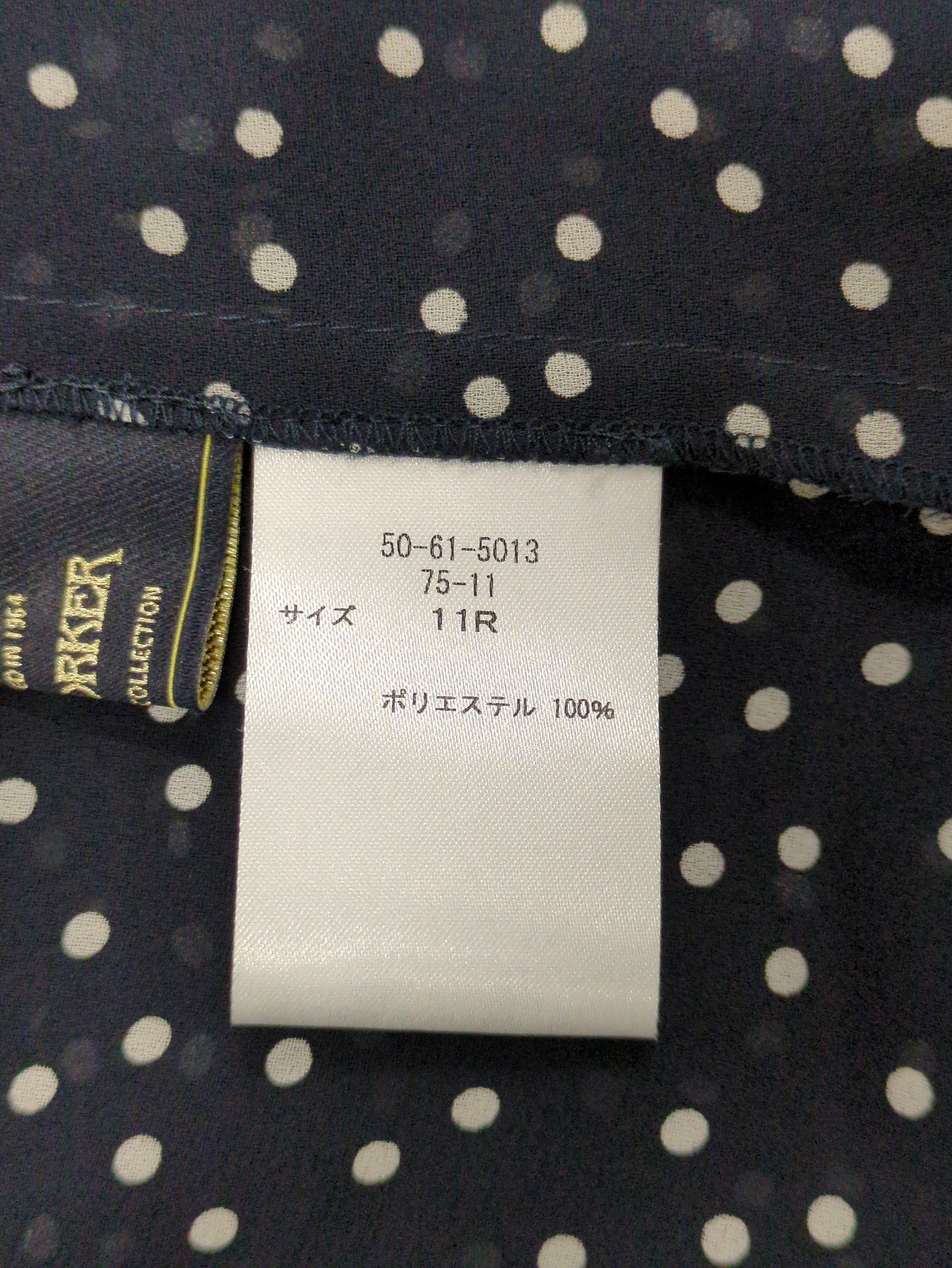 トップス