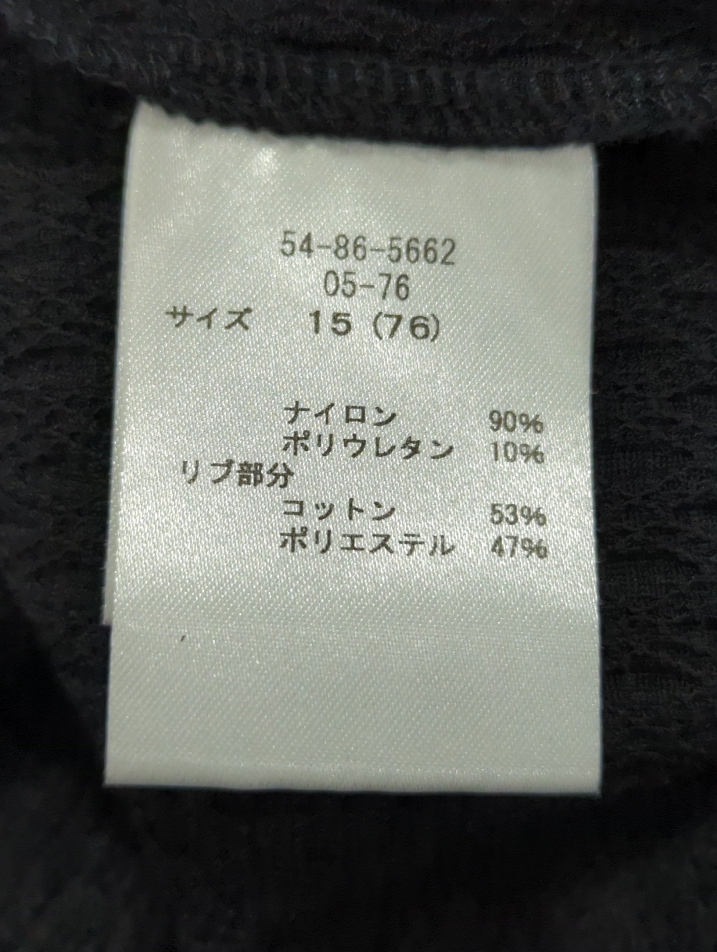 トップス