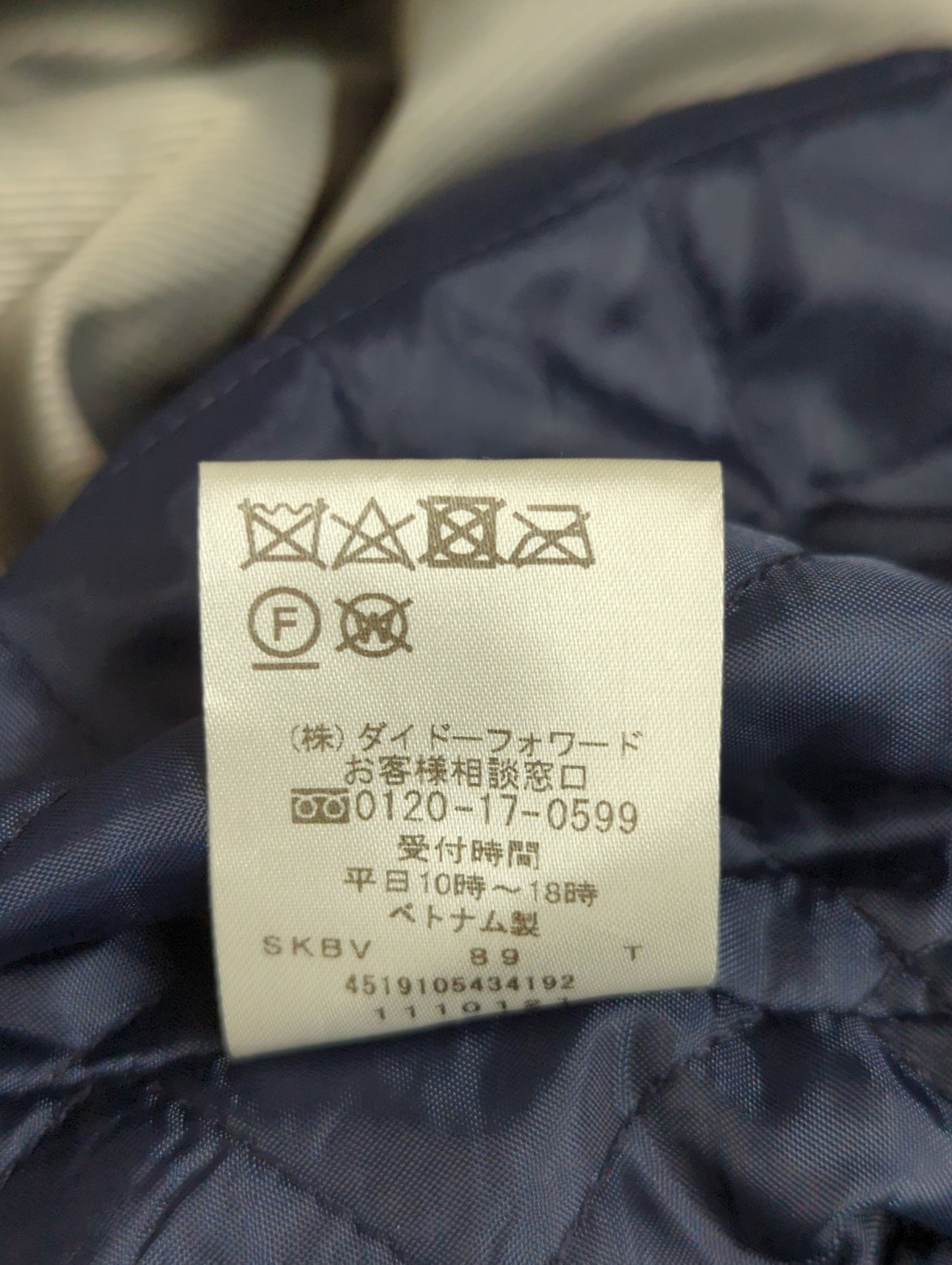 コート