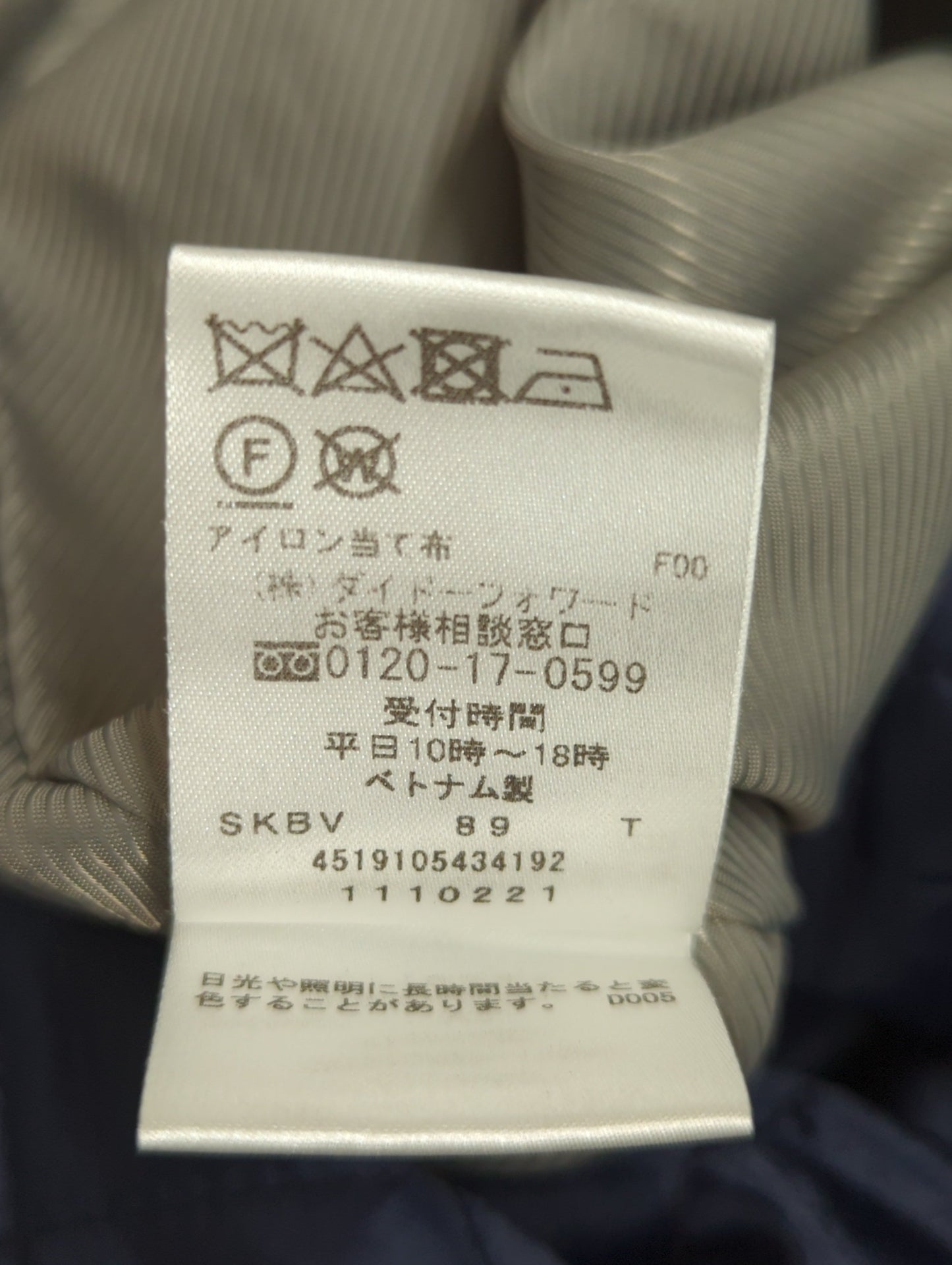 コート