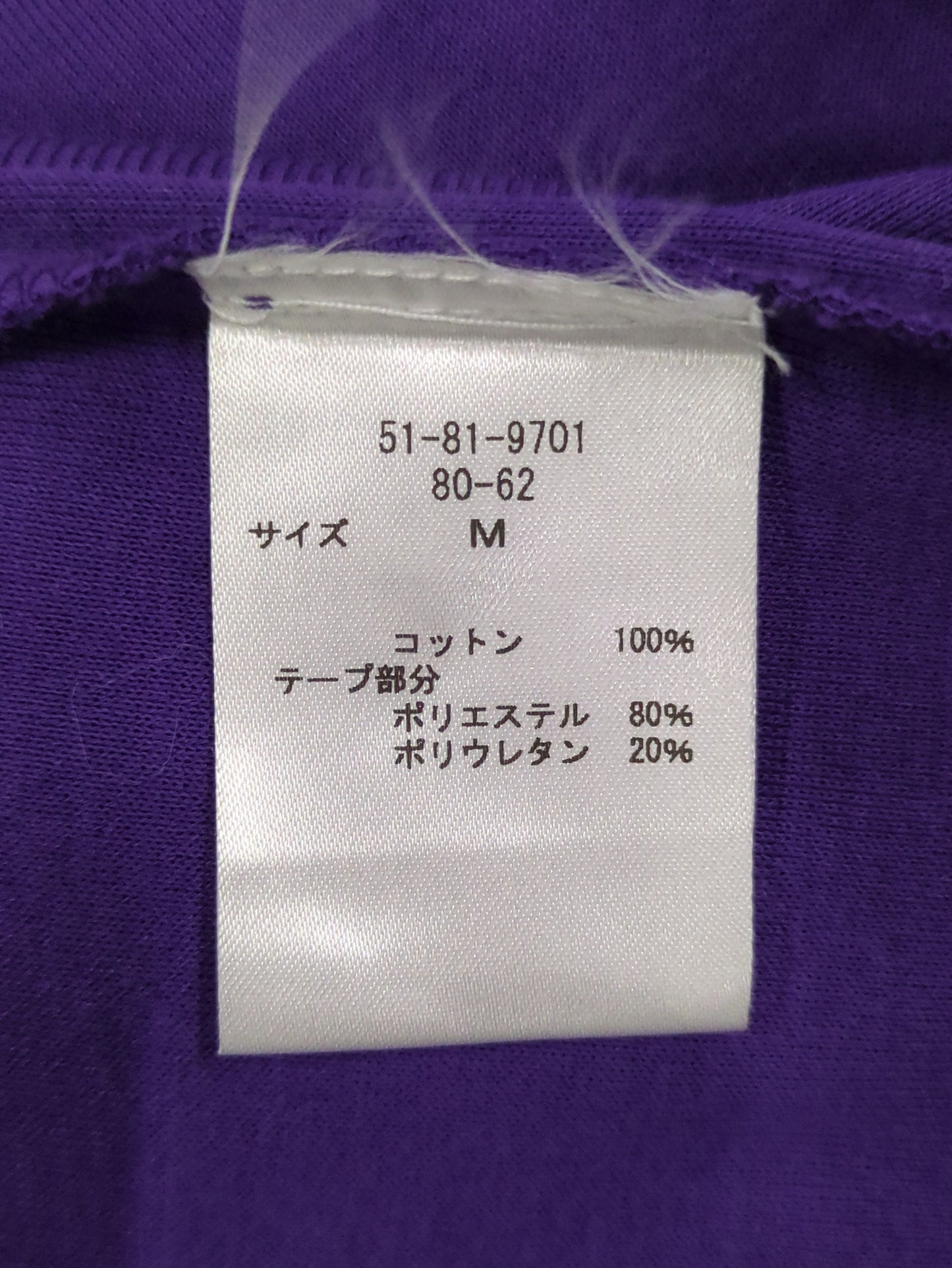 Tシャツ/カットソー