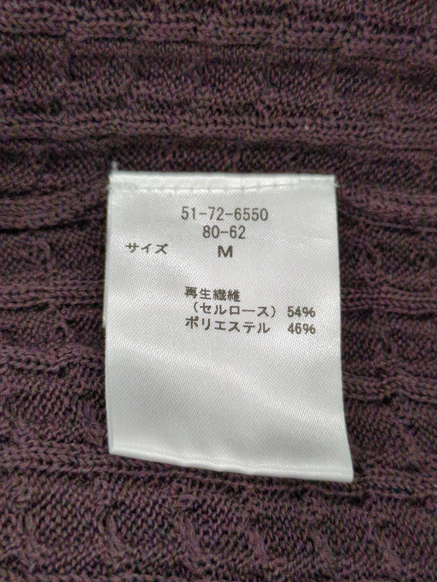 ニット