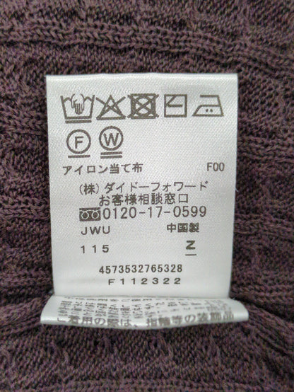 ニット
