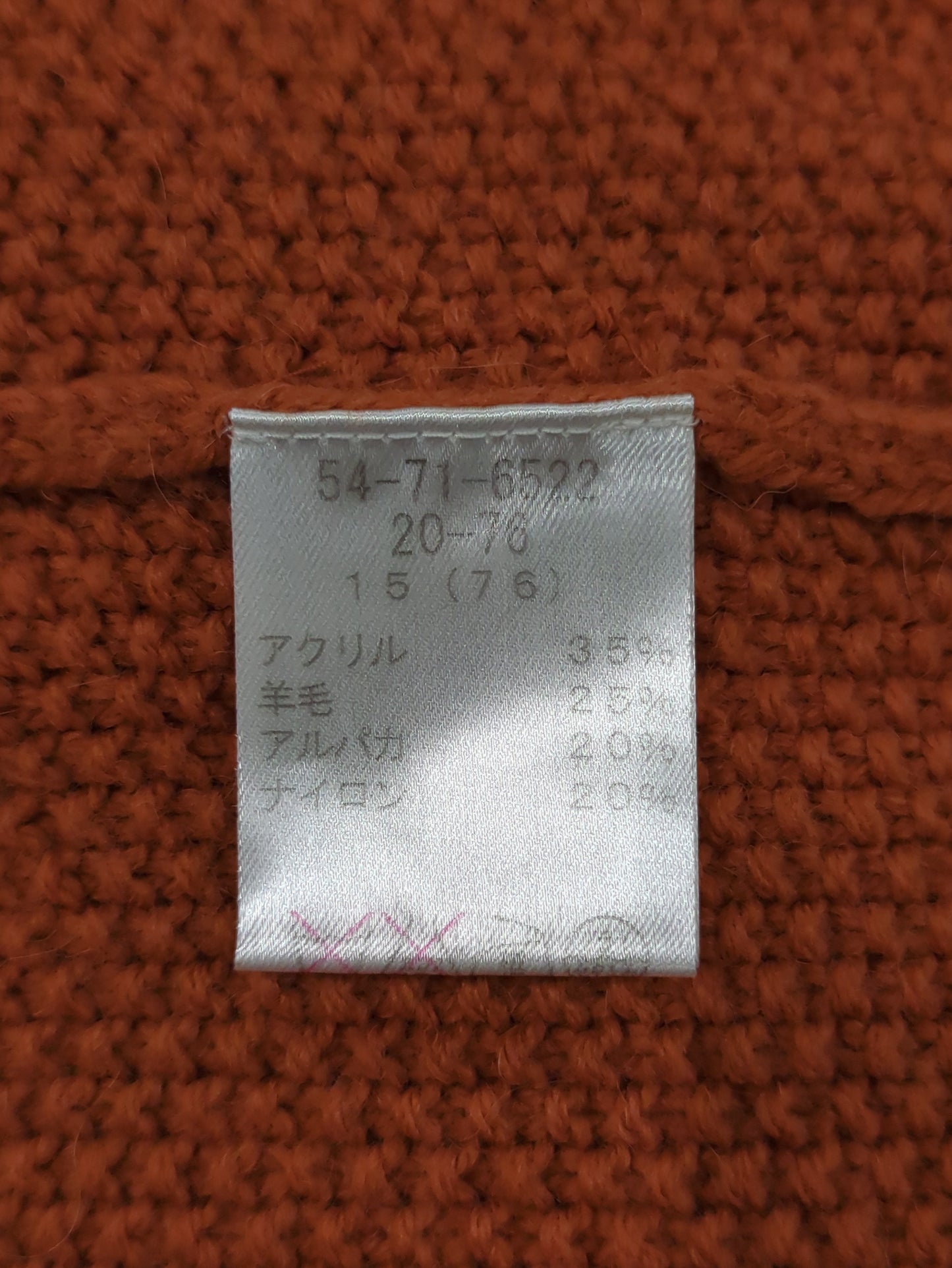 ニット