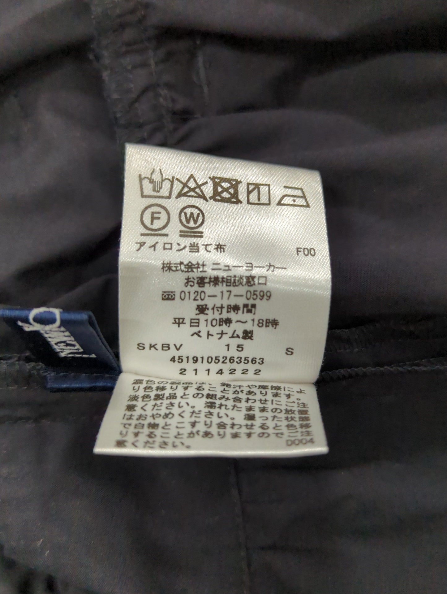 ワンピース