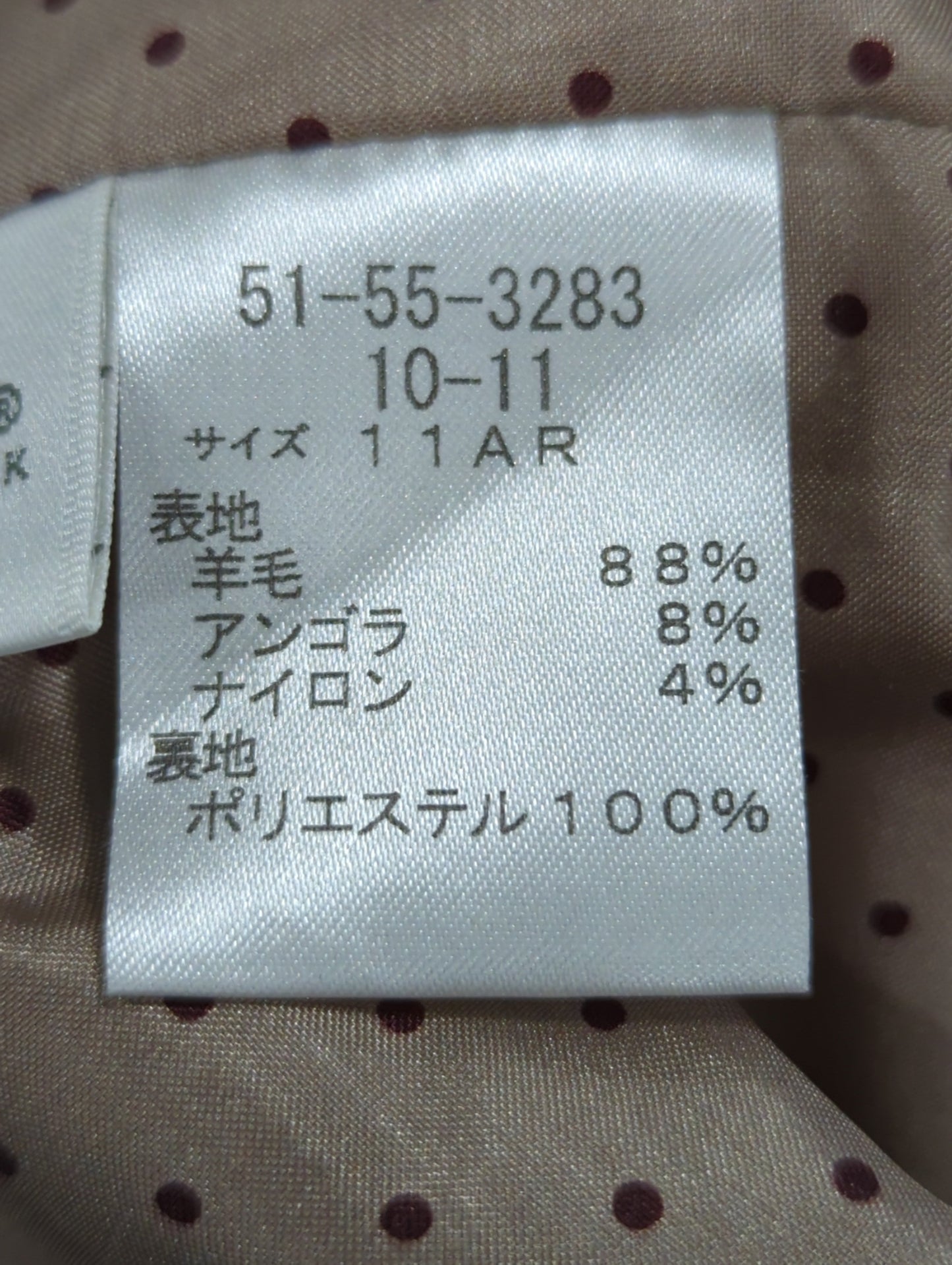 アウター