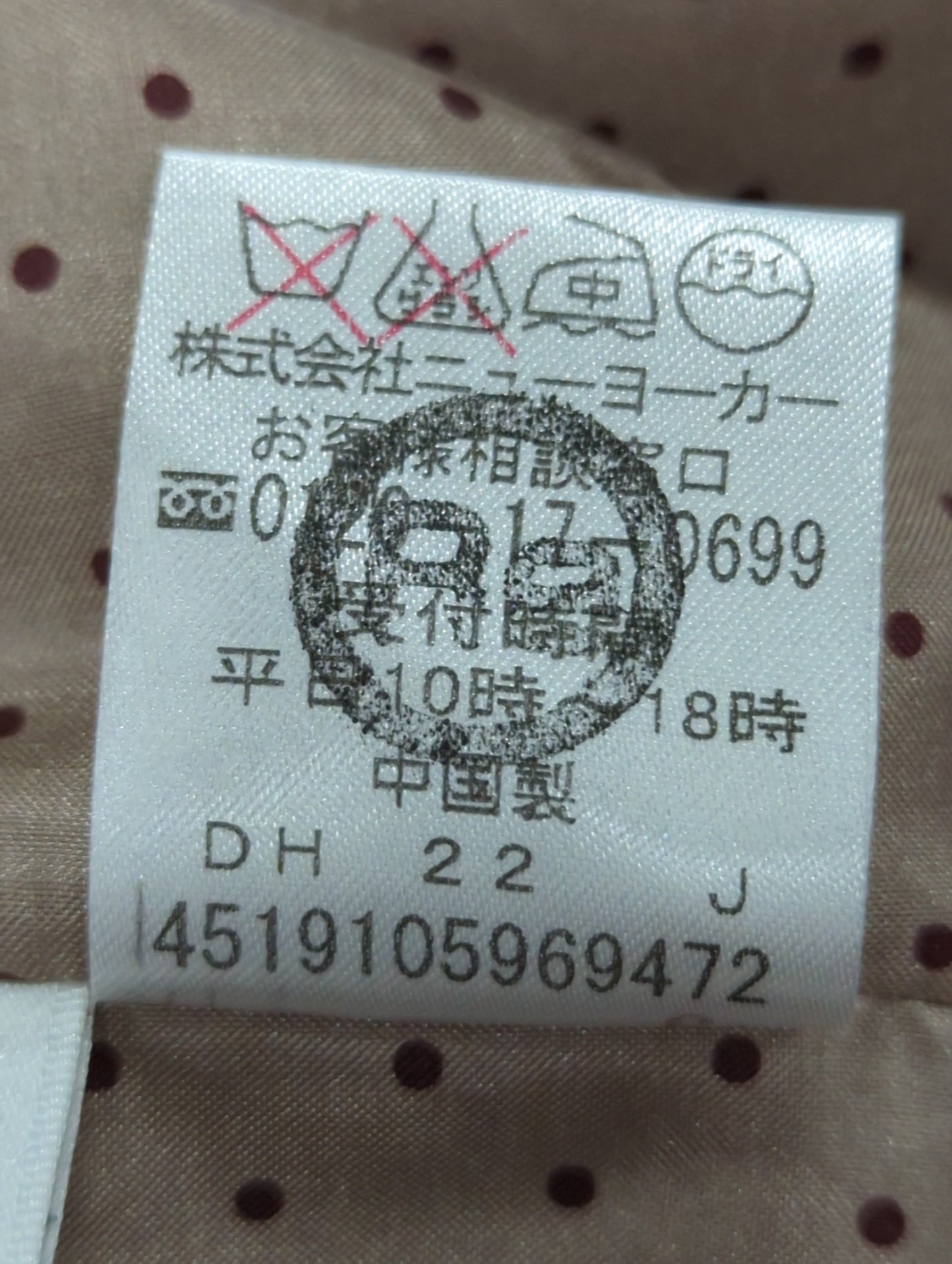 アウター