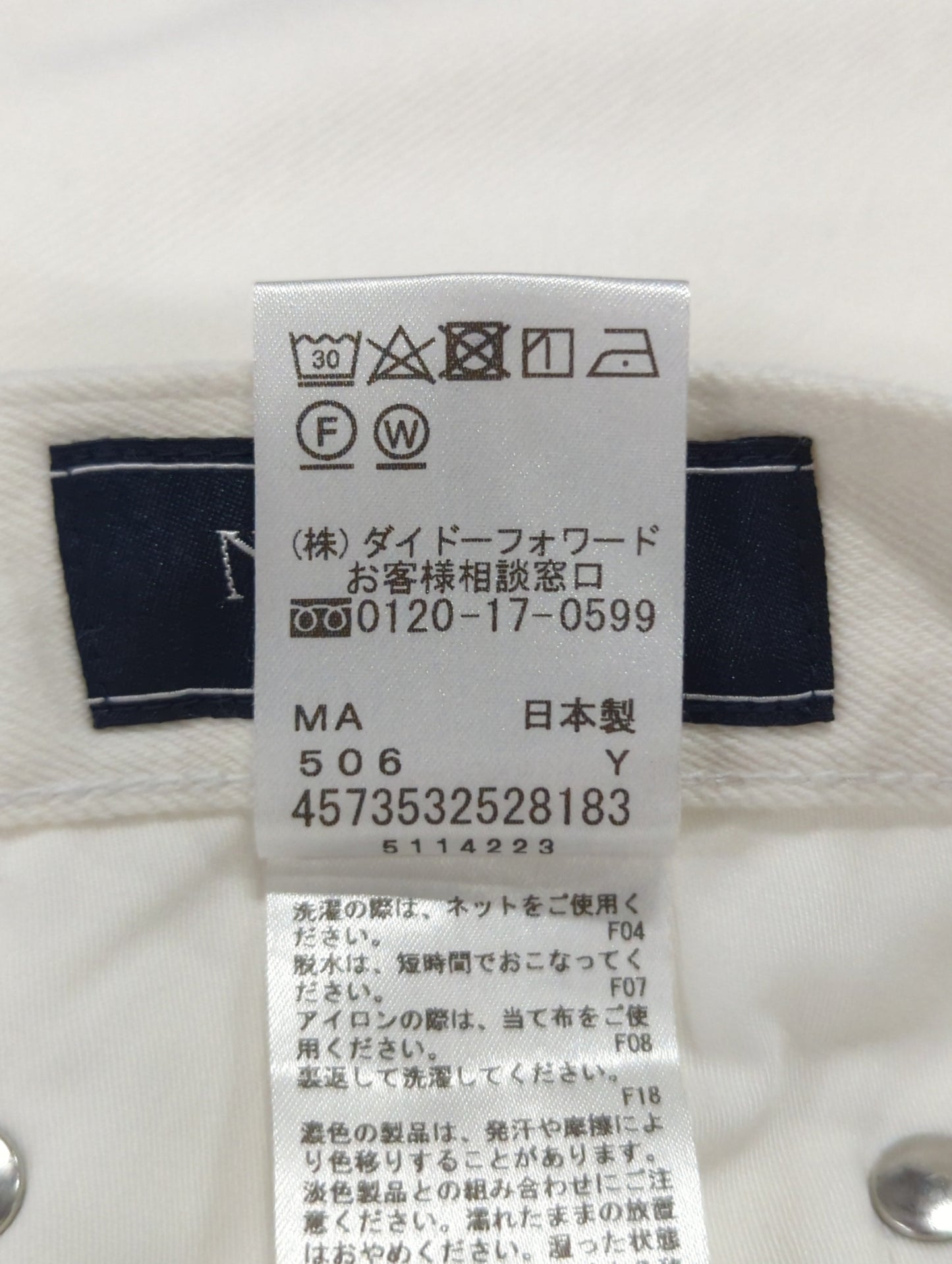 ボトムス