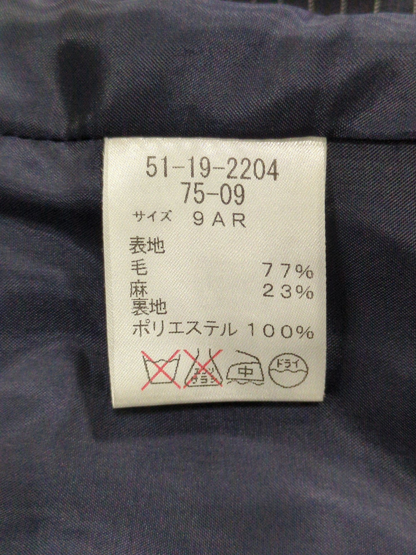 オッドベスト