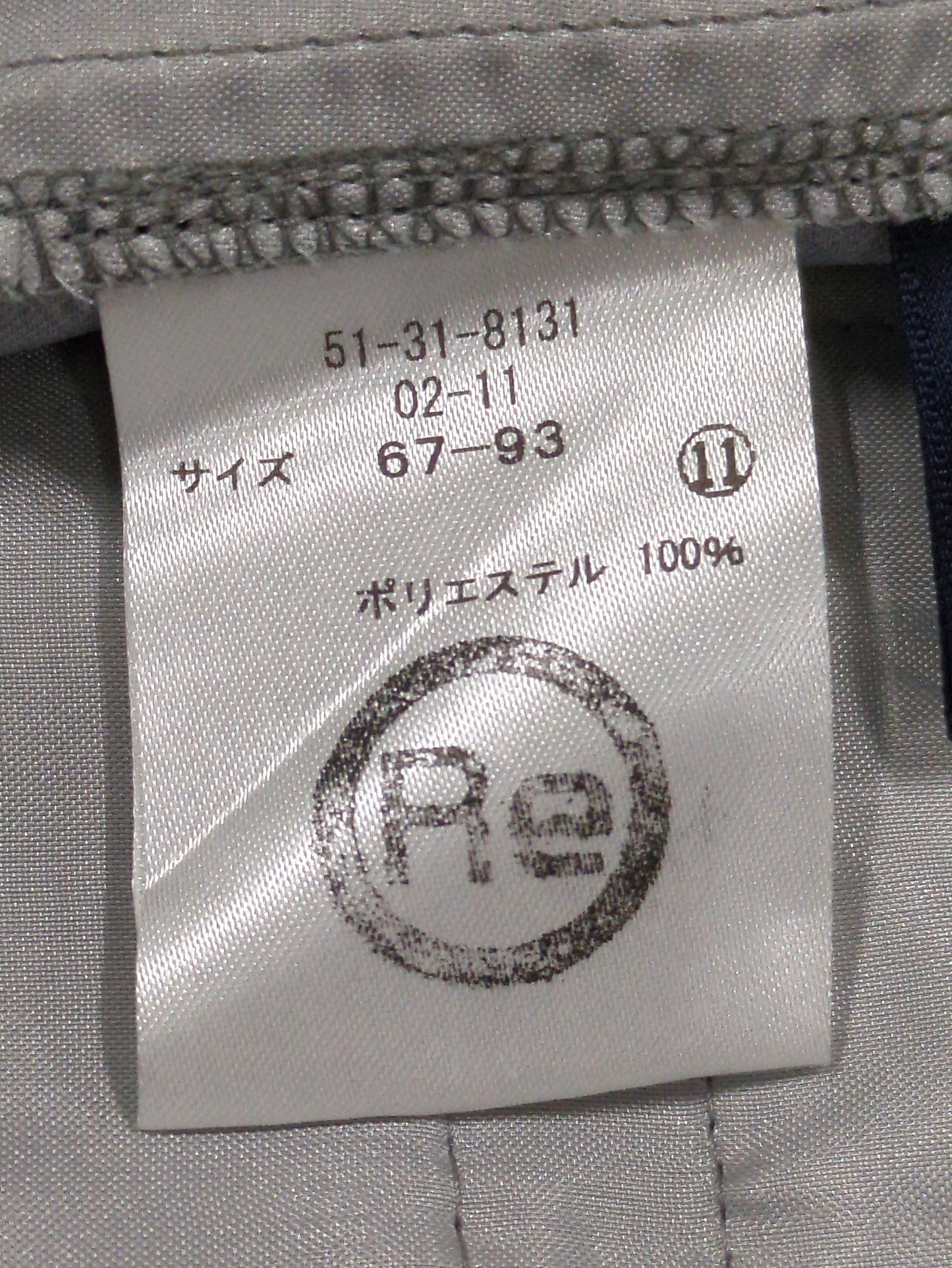 パンツ