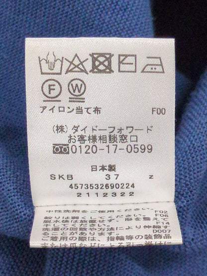 ニット