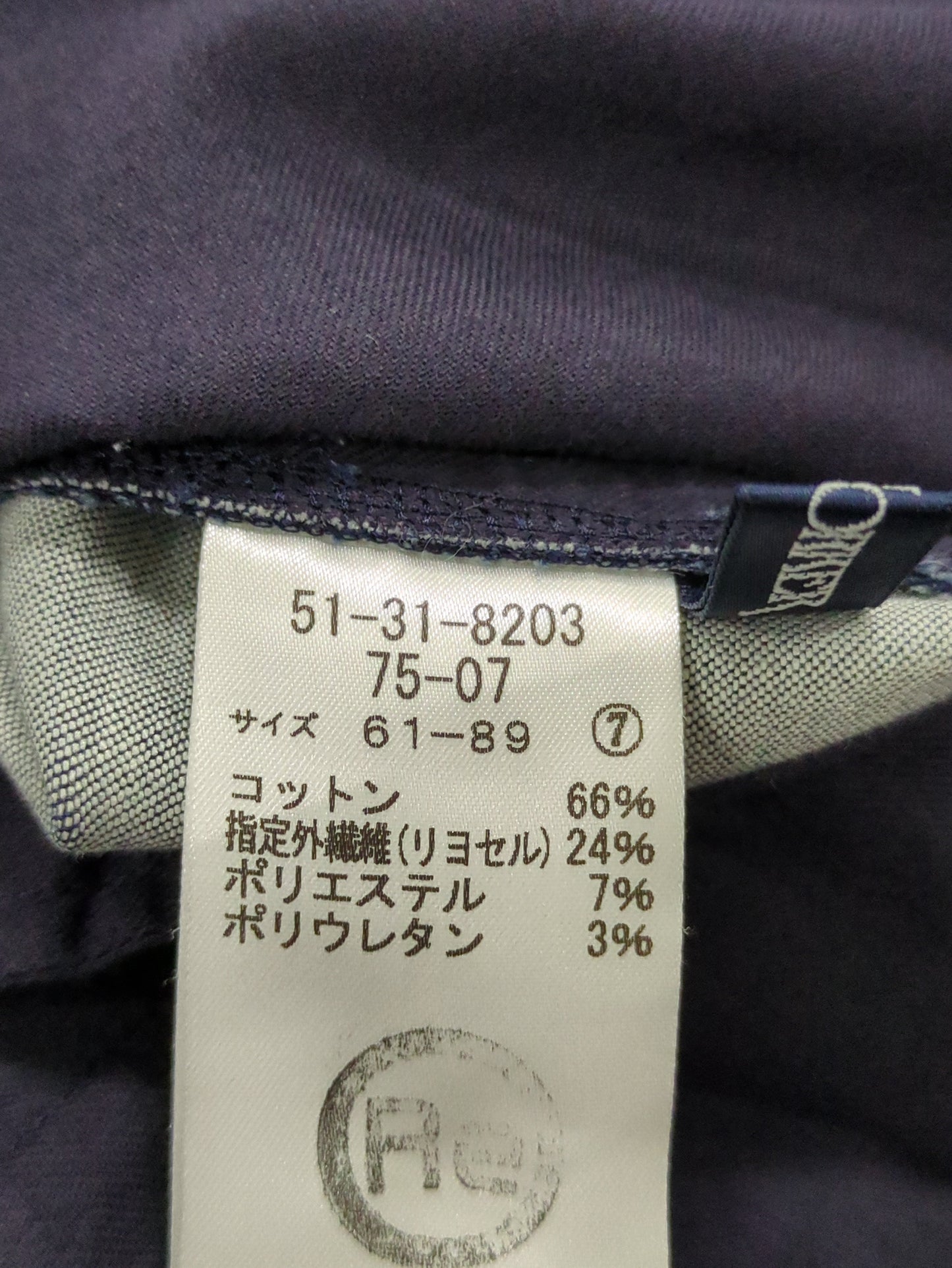 パンツ