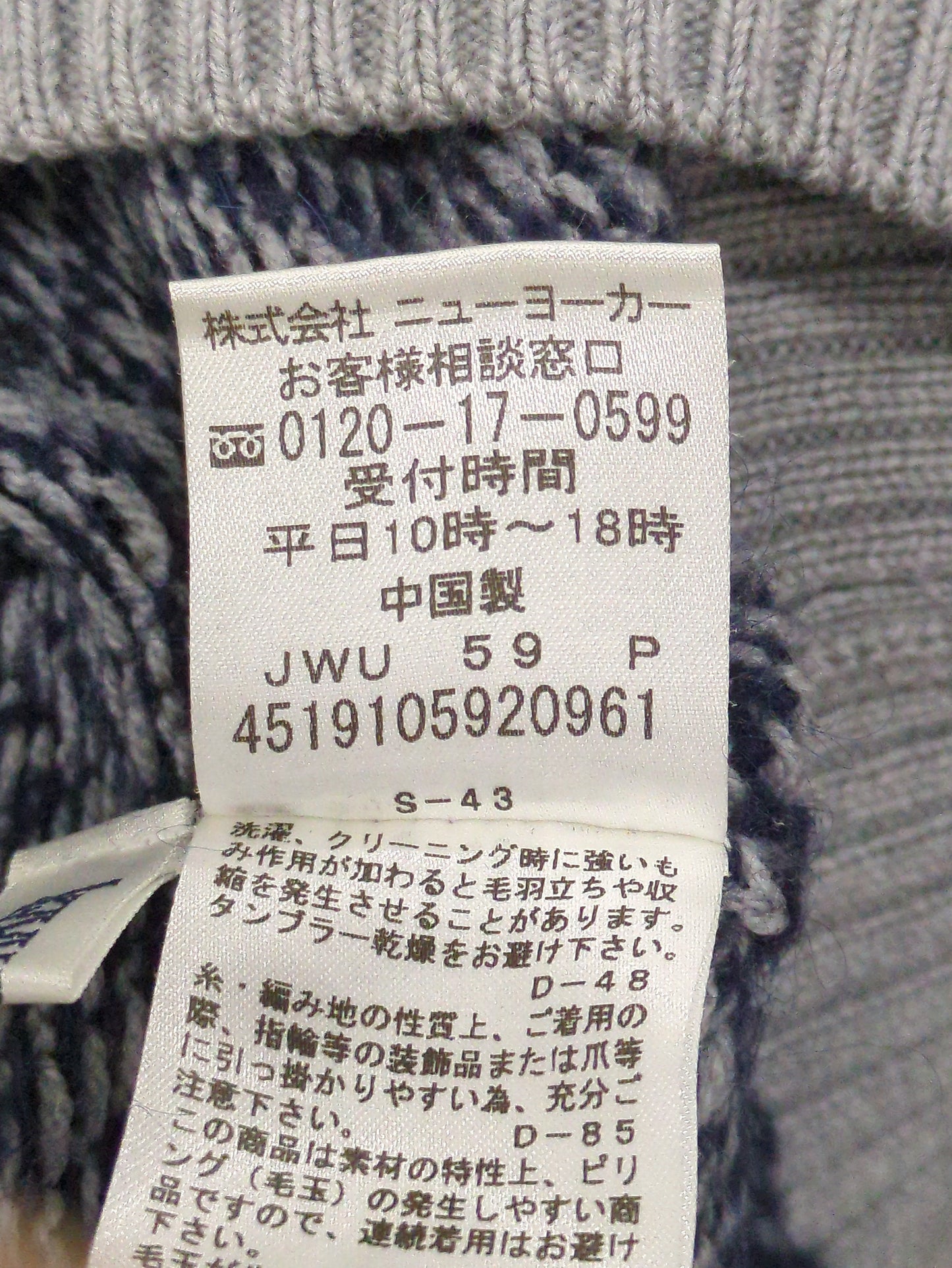 ニット