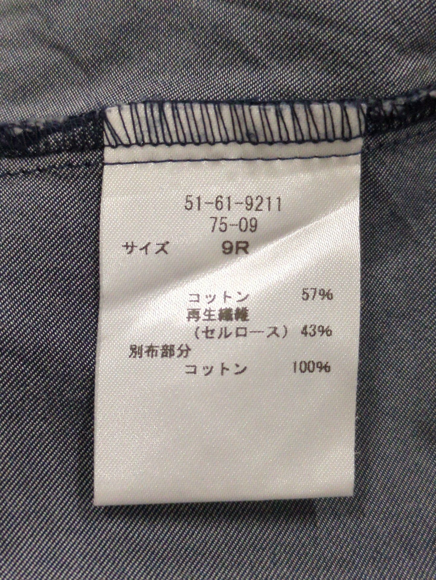 シャツ/ブラウス