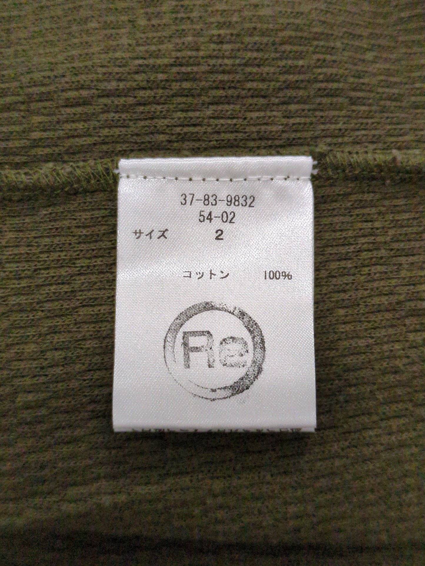 パンツ