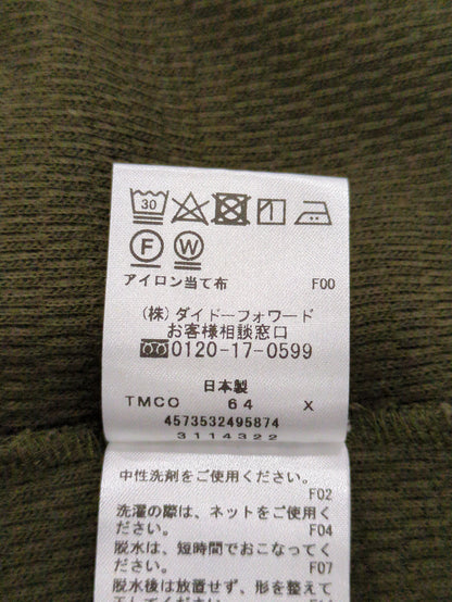 パンツ