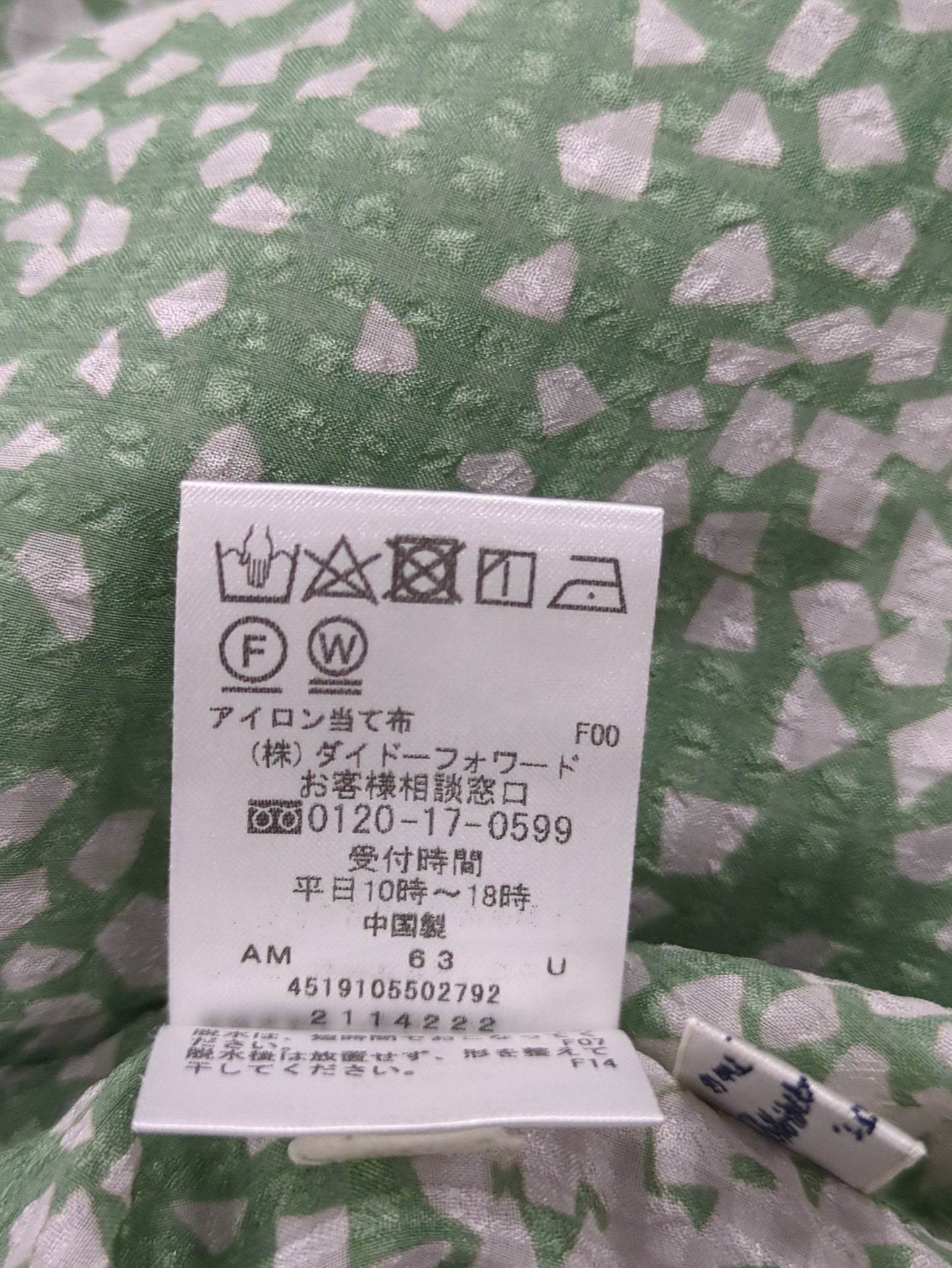 トップス