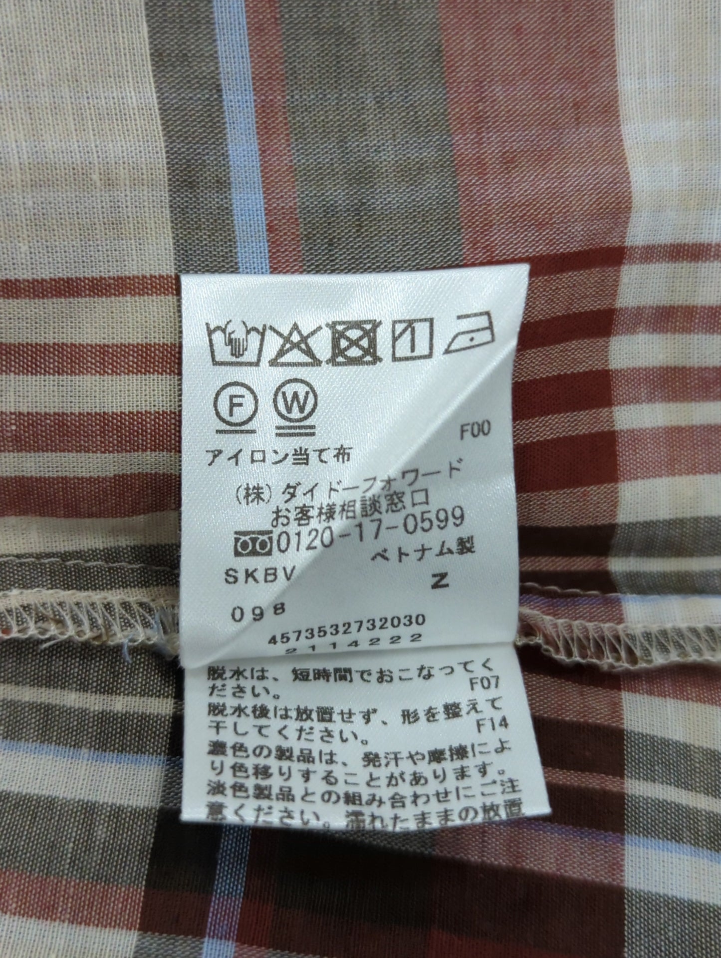 トップス