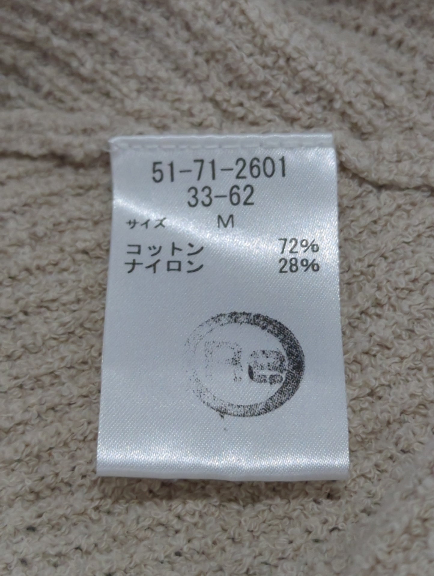ニット