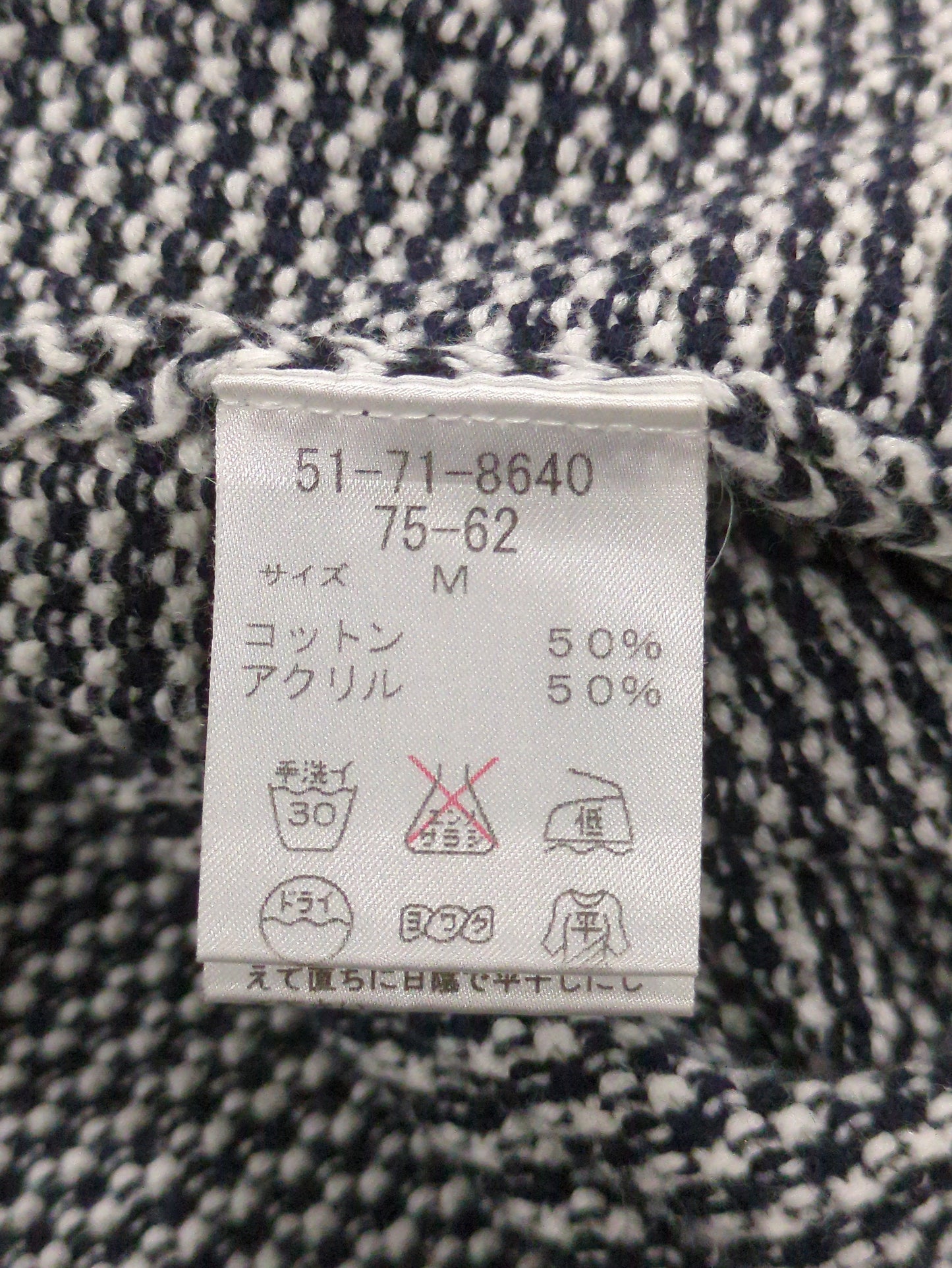 ニット