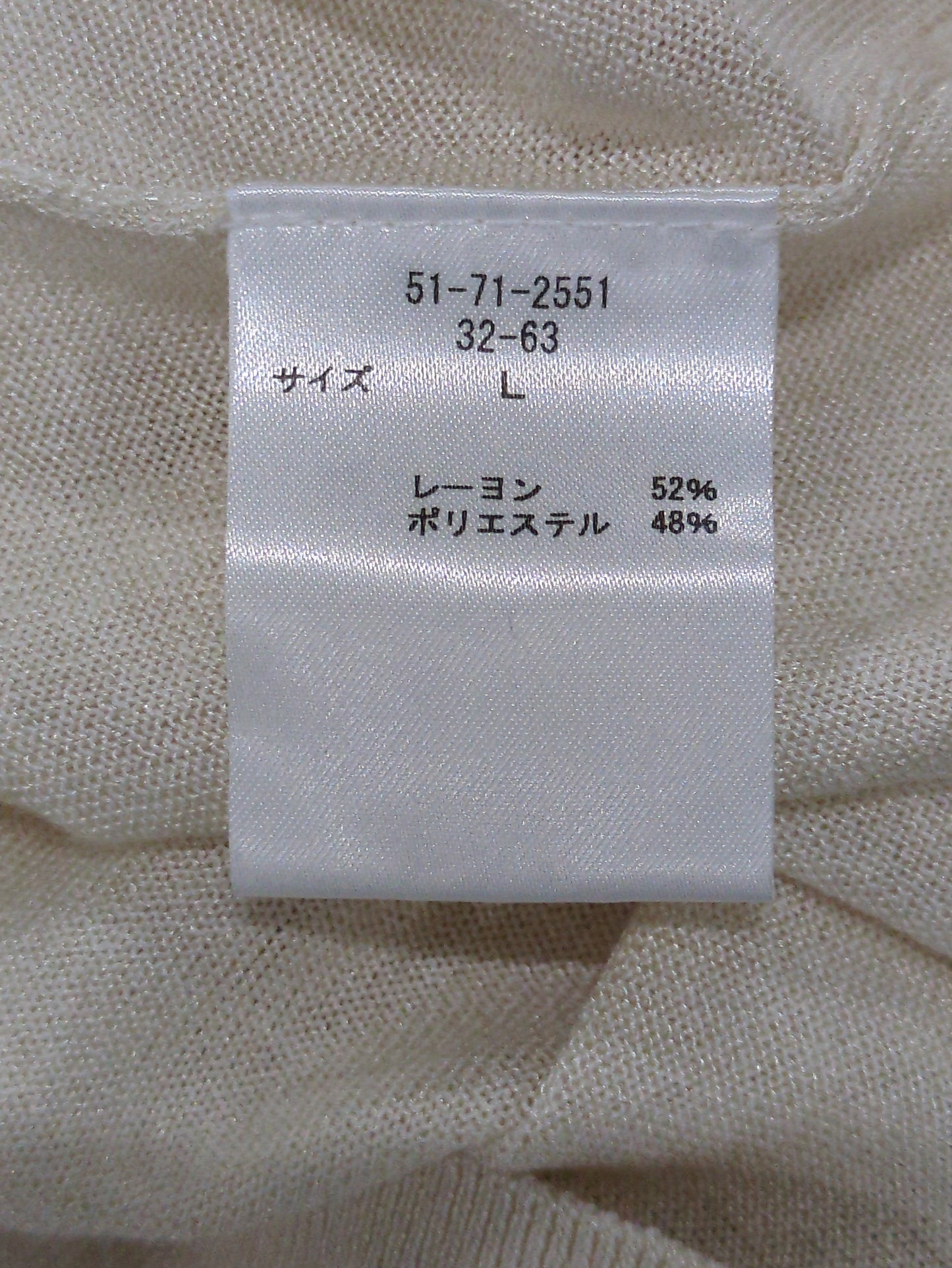 ニット