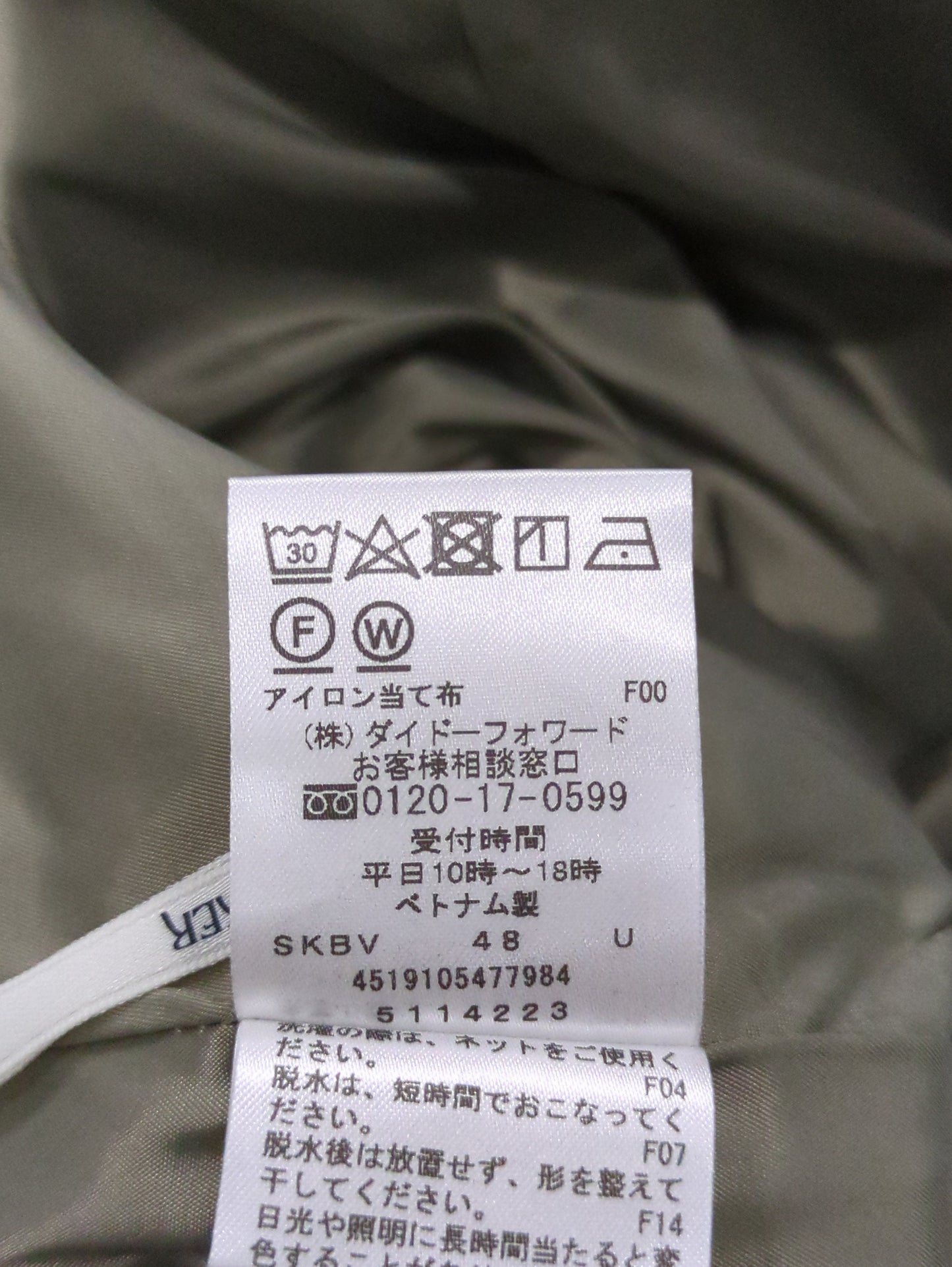 パンツ