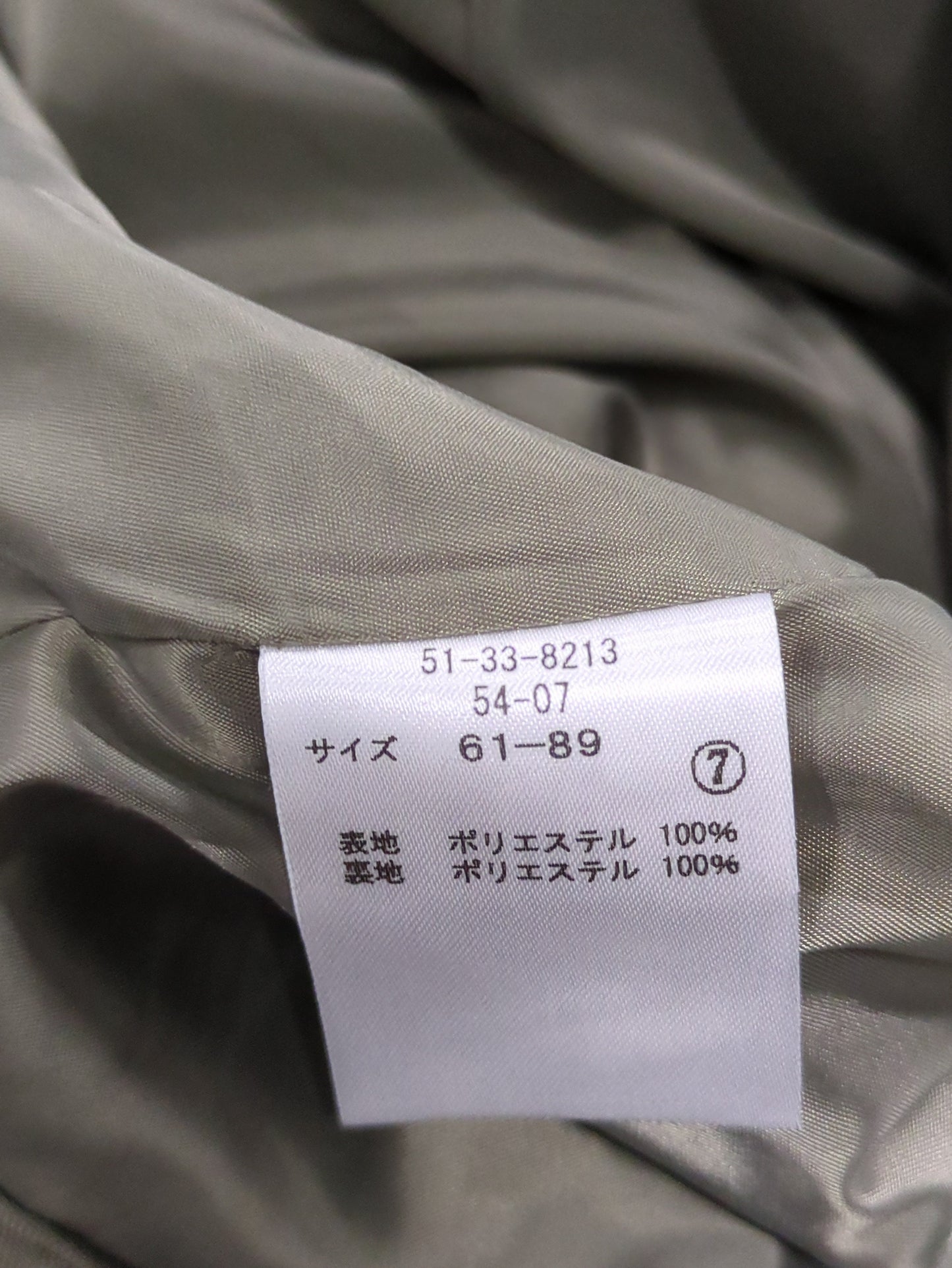 パンツ