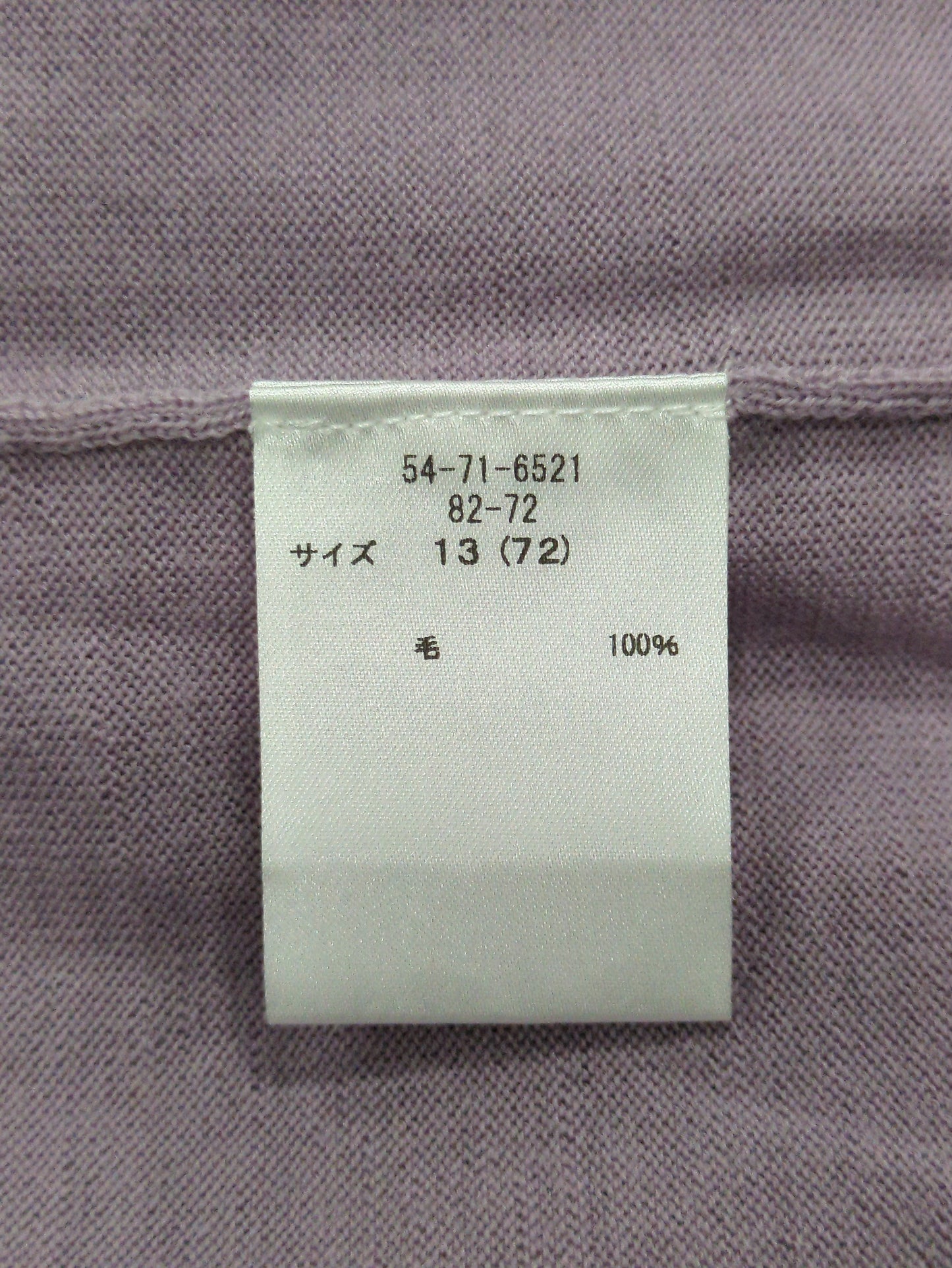 ニット